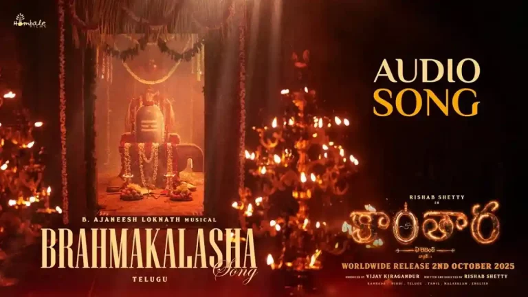 ఆ పాట గుర్తుకు తెచ్చేలా..   ‘కాంతార 1’ నుంచి మరో పాట !