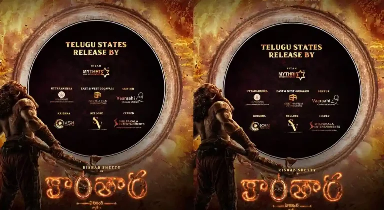 కాంతార చాప్టర్ 1 : తెలుగు రాష్ట్రాల్లో ఎవరెవరు రిలీజ్ చేస్తున్నారంటే..?