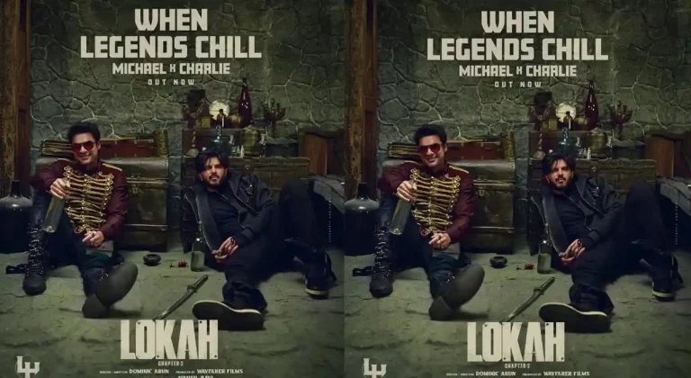 స్టైలిష్ పోస్టర్‌తో ‘లోక చాప్టర్ 2’ ప్రకటన..!