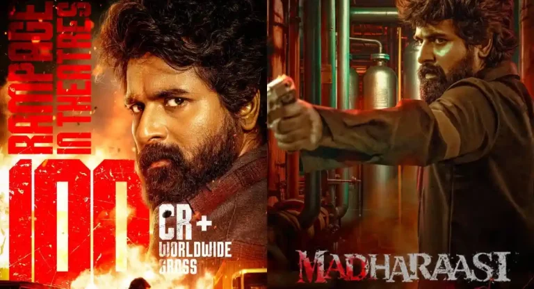 వంద కోట్ల క్లబ్‌లోకి అడుగు పెట్టిన ‘మదరాసి’