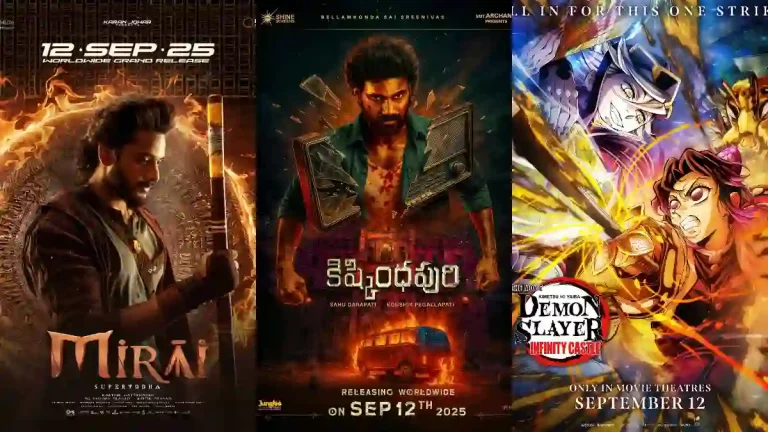 పోల్ : ఈ వారం రిలీజ్ కానున్న సినిమాల్లో మీరు ఏది చూడాలనుకుంటున్నారు..?