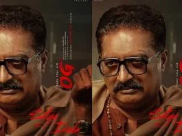 Prakash-Raj