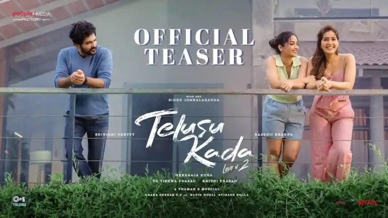 టీజర్ టాక్: ఇంట్రెస్టింగ్ గా ‘తెలుసు కదా’.. ముగింపు ఎలా ఉంటుందో!