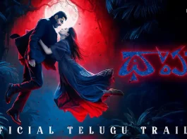 Thamma