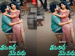 Thanu-Radhe-Nenu-Madhu