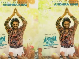 Upendra