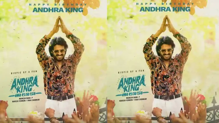 Upendra