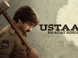 Ustaad Bhagat Singh
