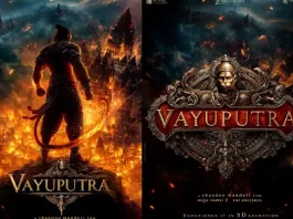 Vayuputra
