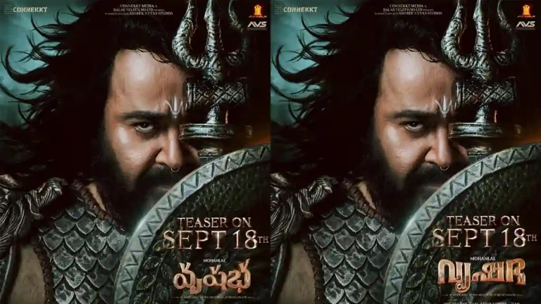 మెగాస్టార్ ‘వృషభ’ టీజర్ కి డేట్ ఖరారు!
