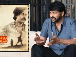 chiru