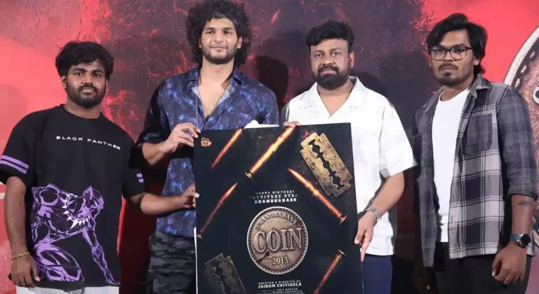 ఆటిట్యూడ్ స్టార్ చంద్రహాస్ ‘కాయిన్’ ఫస్ట్ ఫ్లిప్ రిలీజ్