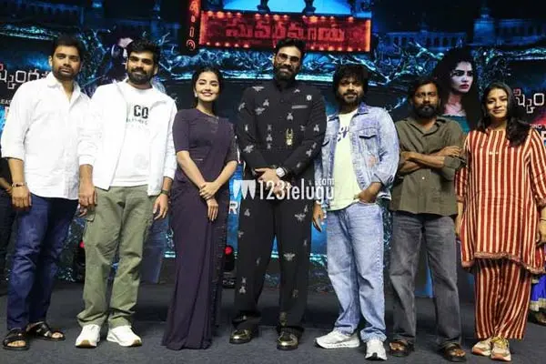 ఫోటోలు : కిష్కింధాపురి సినిమా ప్రీ రిలీజ్ ఈవెంట్