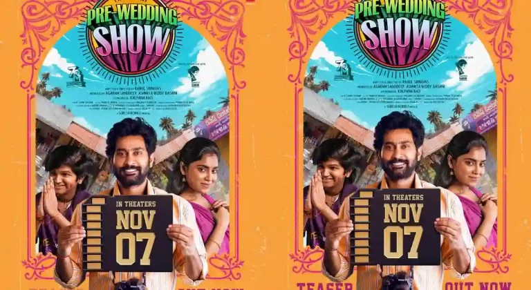 తిరువీర్ లేటెస్ట్ కామెడీ డ్రామా ‘ది గ్రేట్ వెడ్డింగ్ షో’ టీజర్ లాంచ్