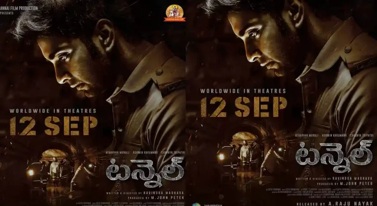 అథర్వా మురళి యాక్షన్ థ్రిల్లర్ ‘టన్నెల్’ – సెప్టెంబర్ 12న గ్రాండ్ రిలీజ్