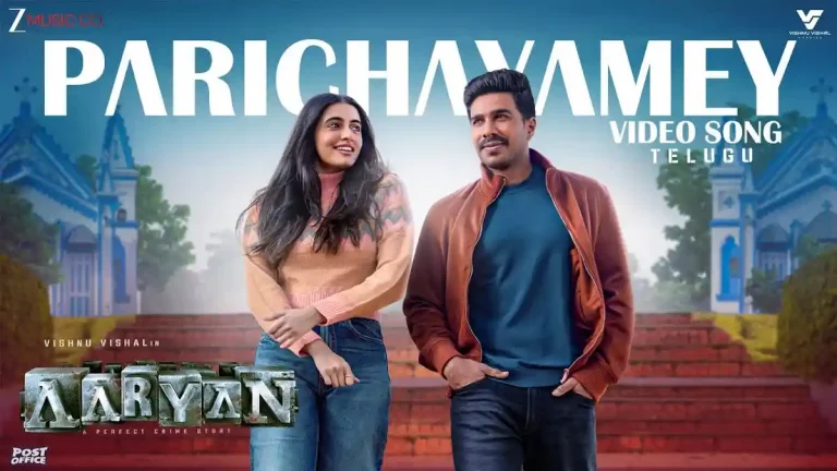 వీడియో : ఆర్యన్ – పరిచయమే తెలుగు పాట (విష్ణు విశాల్, శ్రద్ధా శ్రీనాథ్)