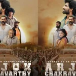 Arjun-Chakravarthy