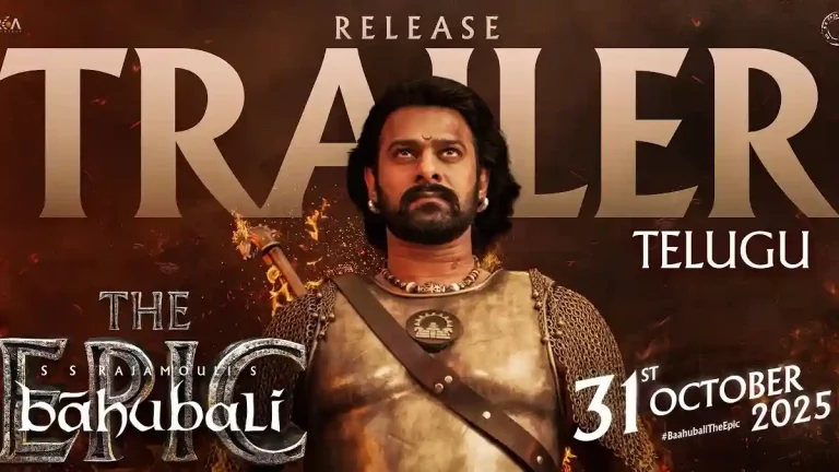 వీడియో : బాహుబలి ది ఎపిక్ ట్రైలర్ (ప్రభాస్, రాజమౌళి)