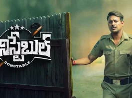 Constable Movie Review