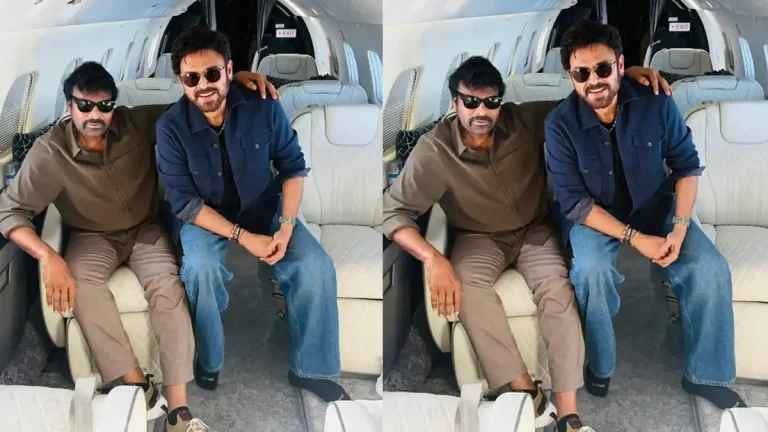 ఫోటో మూమెంట్ : విక్టరీ వెంకటేష్‌తో శంకర వర ప్రసాద్ గారి విమాన ప్రయాణం