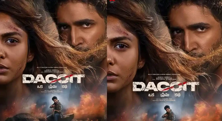 ‘డెకాయిట్’ కొత్త రిలీజ్ డేట్ వచ్చేస్తోంది..!