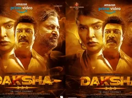 Daksha
