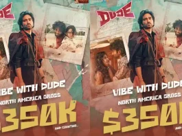 Dude-Movie