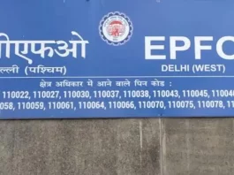 EPF