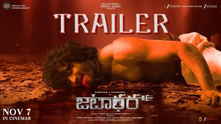 ట్రైలర్ తర్వాత ‘జటాధర’కి మారిందిగా!