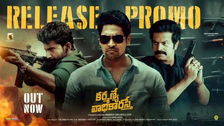 Karmanaye-Vadhikaraste