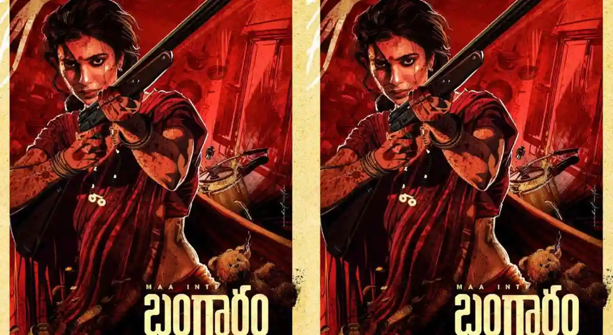 In action mode, ‘Ma house bangar’