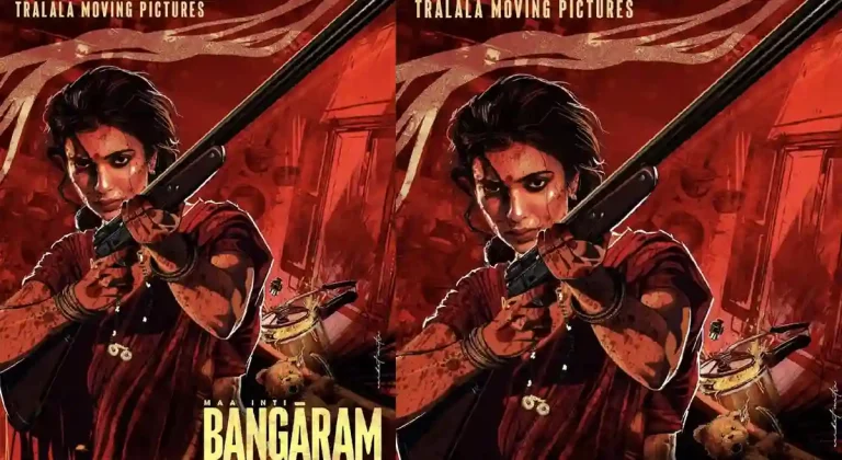 “మా ఇంటి బంగారం” సక్సెస్ మంత్రాకి ఇది కూడా బలమైన కారణమా?