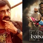 Mass-Jathara-and-Baahubali