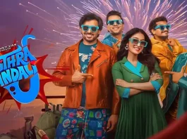 Mithra Mandali Movie Review