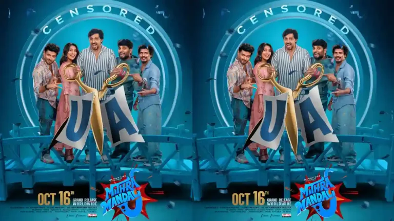 సెన్సార్ పనులు ముగించుకున్న ‘మిత్ర మండలి’