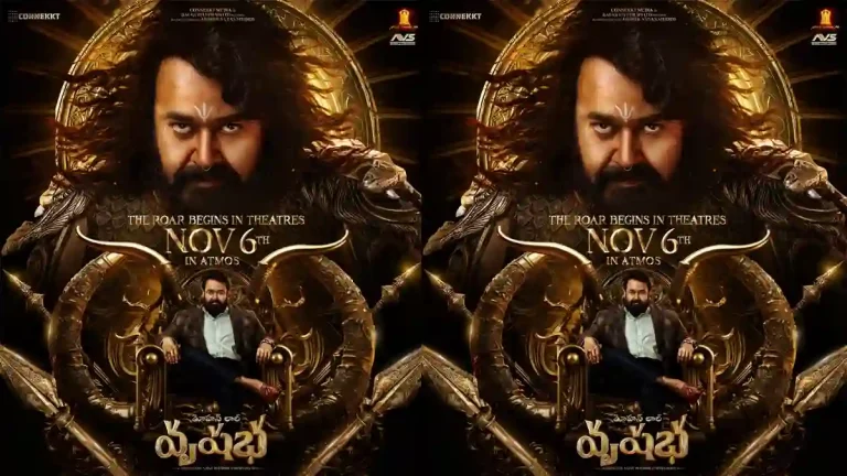 Vrussabha, Mohanlal