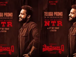 NTR-STR