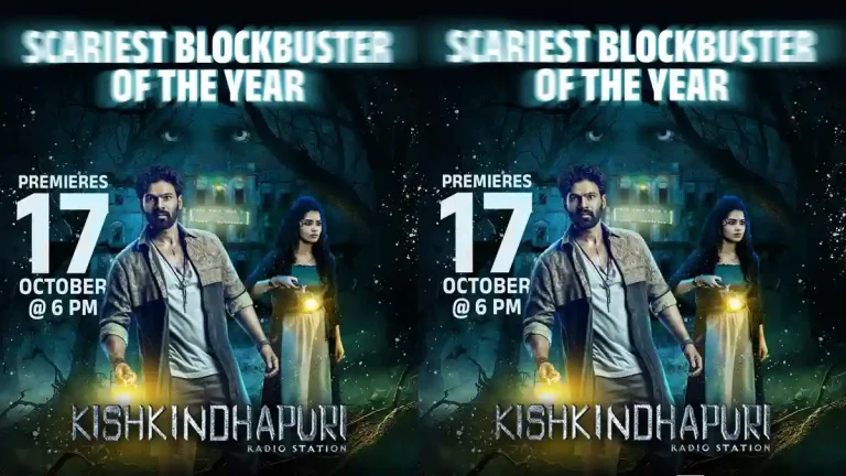 ‘కిష్కింధపురి’ ఓటీటీ స్ట్రీమింగ్ టైమ్ ఫిక్స్.. ఎందులో చూడొచ్చంటే..?