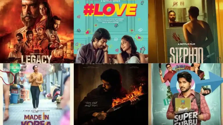 త్వరలో స్ట్రీమింగ్: నెట్‌ఫ్లిక్స్ సిరీస్ మరియు సీజన్ యొక్క సినిమాలు