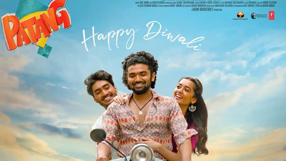 క్రిస్మస్ కానుకగా ‘పతంగ్’ మూవీ రిలీజ్ 1 Patang