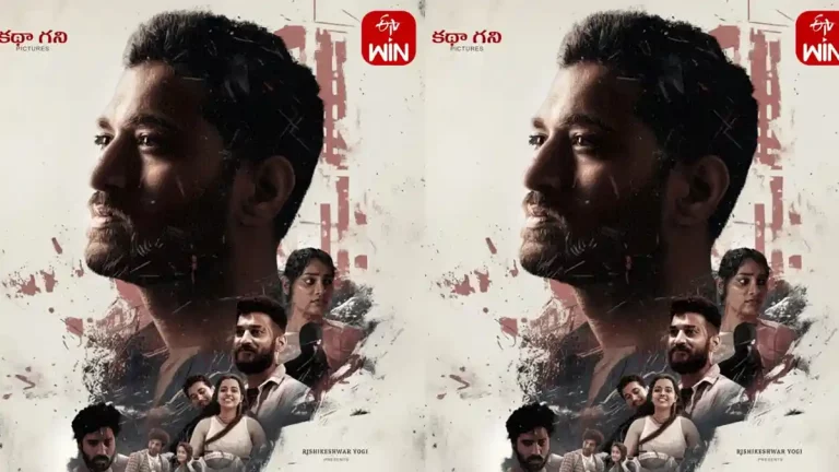 ‘4 టేల్స్’ – ఈటీవీ విన్ నుండి ఒక సరికొత్త ఆంథాలజీ సిరీస్!