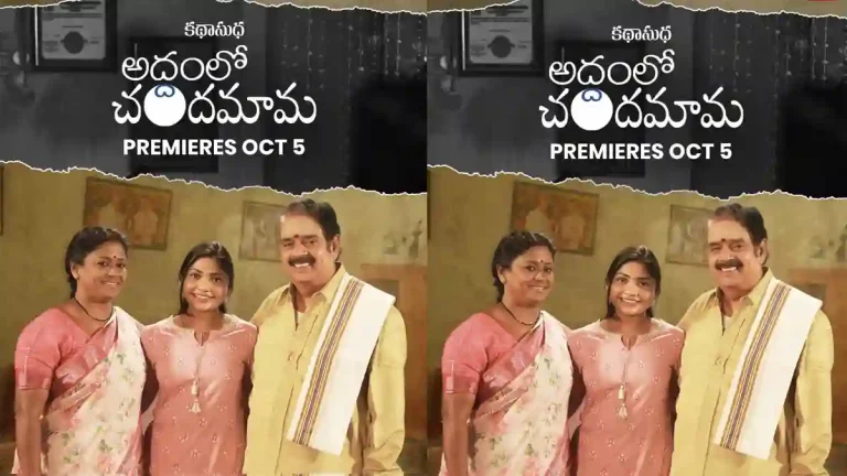 addamlo chandamama review