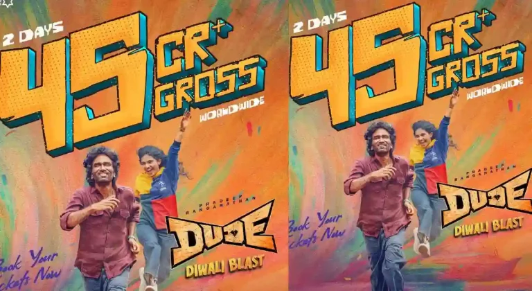 వసూళ్ళతో అదరగొడుతున్న ‘డ్యూడ్’