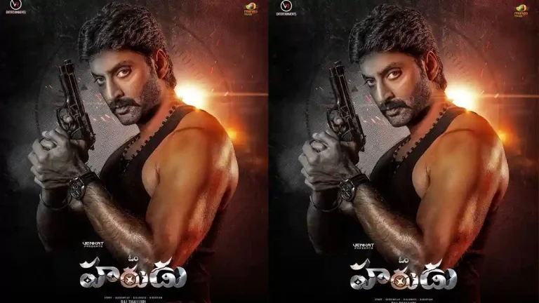 ఆకట్టుకుంటున్న ‘ఓం హరుడు’ నుండి పవర్‌ఫుల్ సాంగ్ ‘ప్రభంజనం’