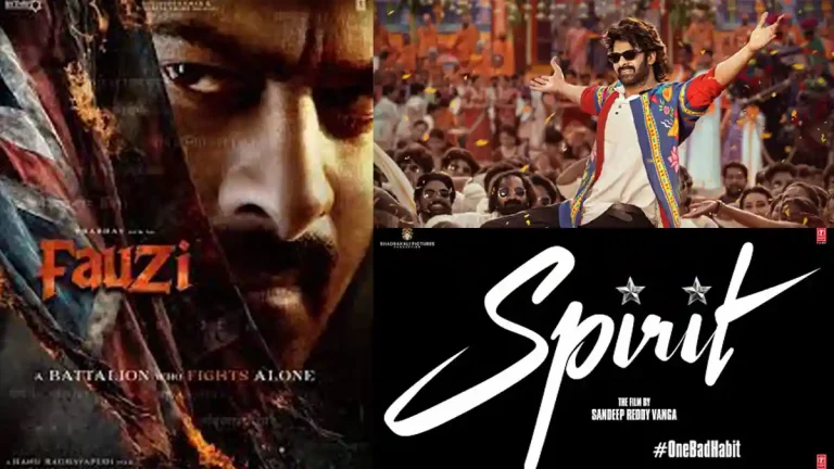 పోల్: ప్రభాస్ పుట్టినరోజు వార్తలలో ఏది మిమ్మల్ని బాగా ఆకట్టుకుంది?