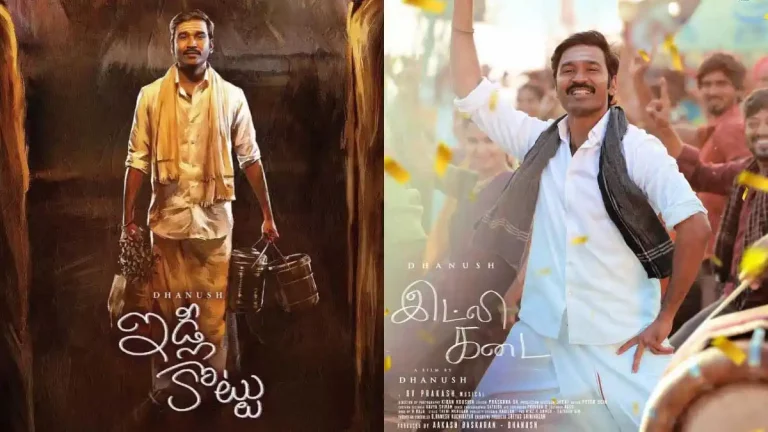 ఓటీటీలోకి ఇడ్లీ కొట్టు.. ఎప్పుడంటే..?