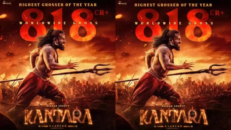 కాంతార చాప్టర్ 1 కలెక్షన్స్.. 2025లోనే తోపు..!