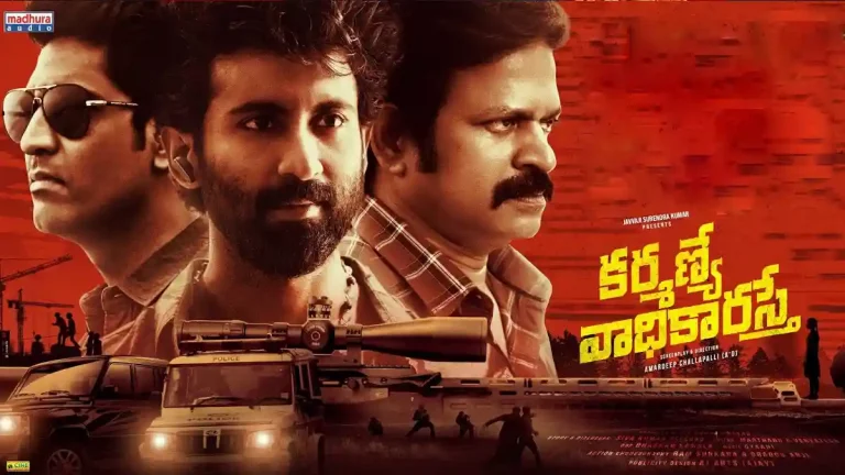 Karmanye Vadhikaraste Reiew