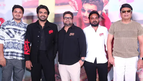 ఫోటోలు : కె-ర్యాంప్ మూవీ ట్రైలర్ లాంచ్