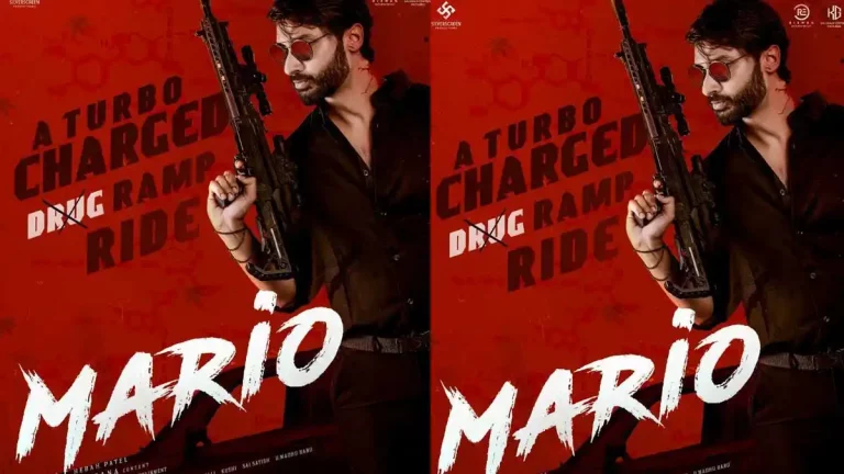 మాస్ ఎంటర్టైనర్‌గా ‘మారియో’ – నవంబర్‌లో గ్రాండ్ రిలీజ్!